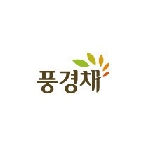 제일풍경채 2차 그랑베뉴 커뮤니티 트레이너 구합니다. 공고 썸네일