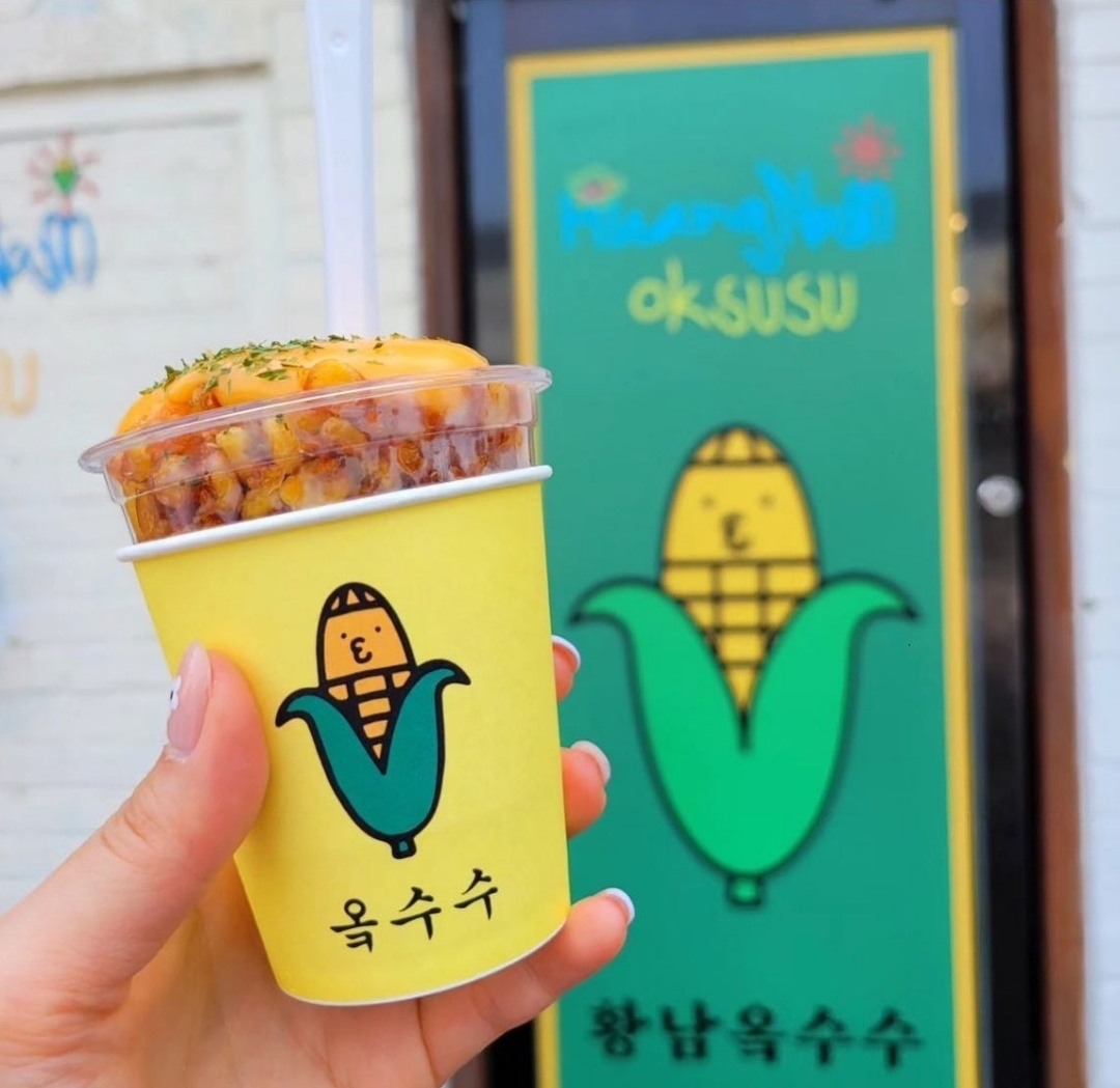 스타필드 고양 황남옼수수 공고 썸네일