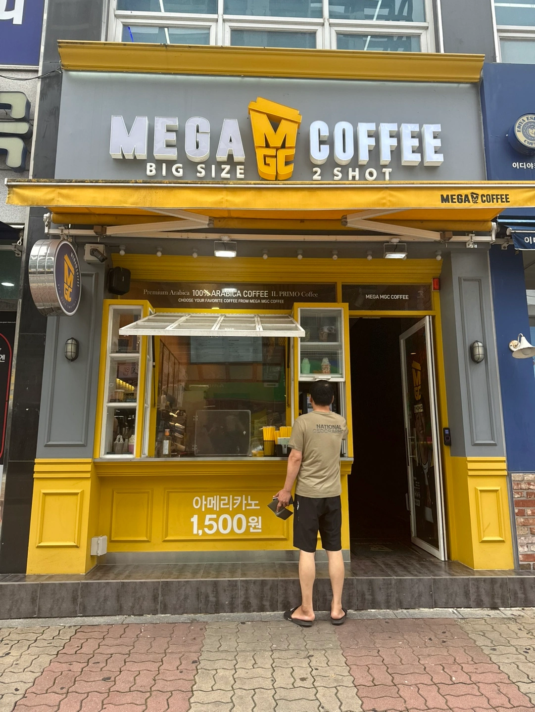 메가커피 율량사천점 파트타이머 구합니다.(내용참고)