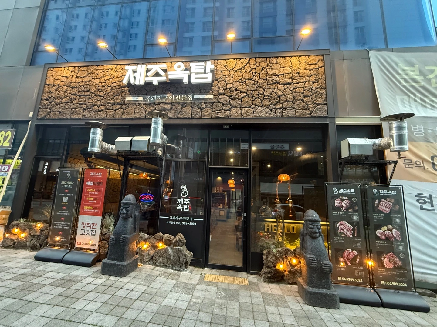 (채용마감)제주옥탑 전주혁신점 평일 아르바이트 구합니다