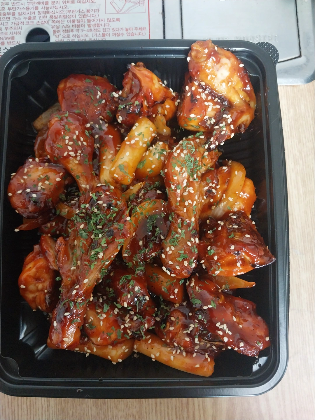훌랄라참숯치킨