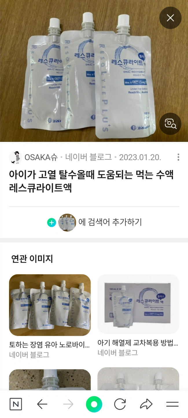 작전동약국에서 청천동으로 배달해주실분!!