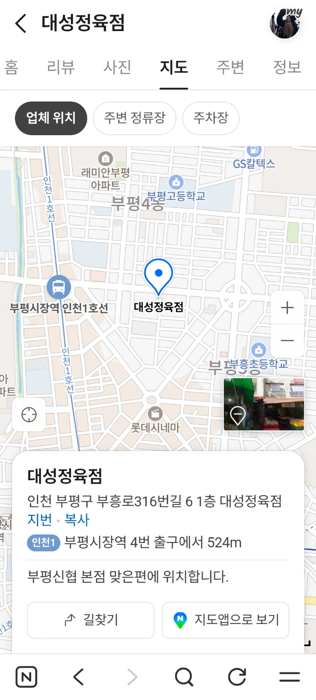 여기서 닭발좀 사다주실분!!