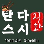 탄다스시에서 주말 근무하실 알바 모집합니다 공고 썸네일
