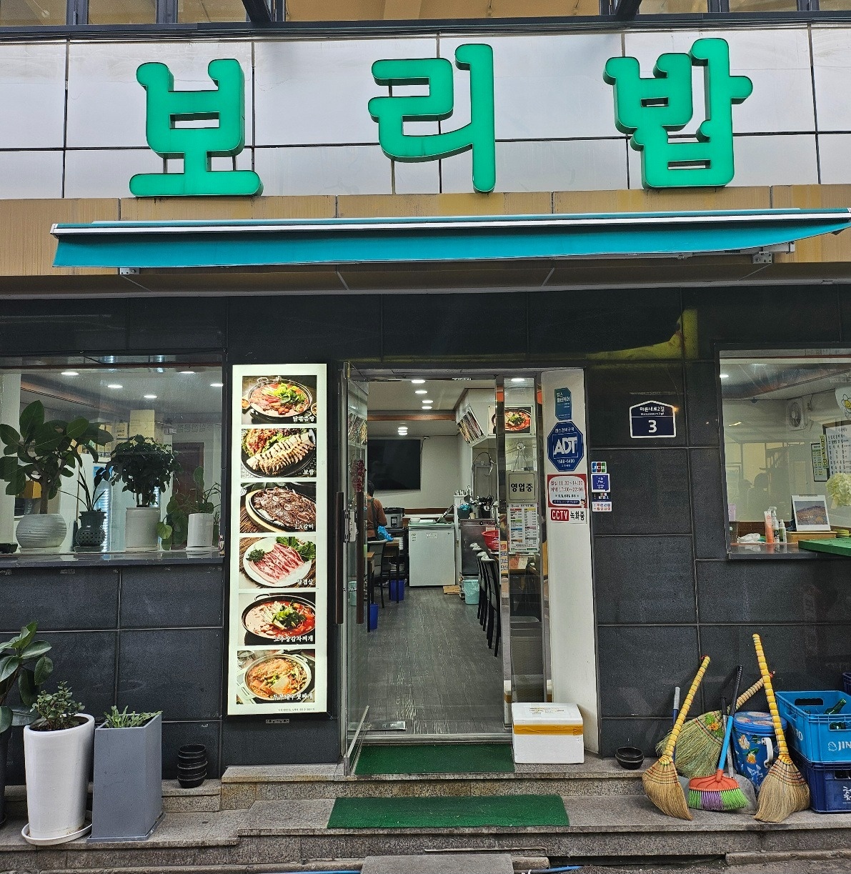 서빙하실분 구합니다. 공고 썸네일