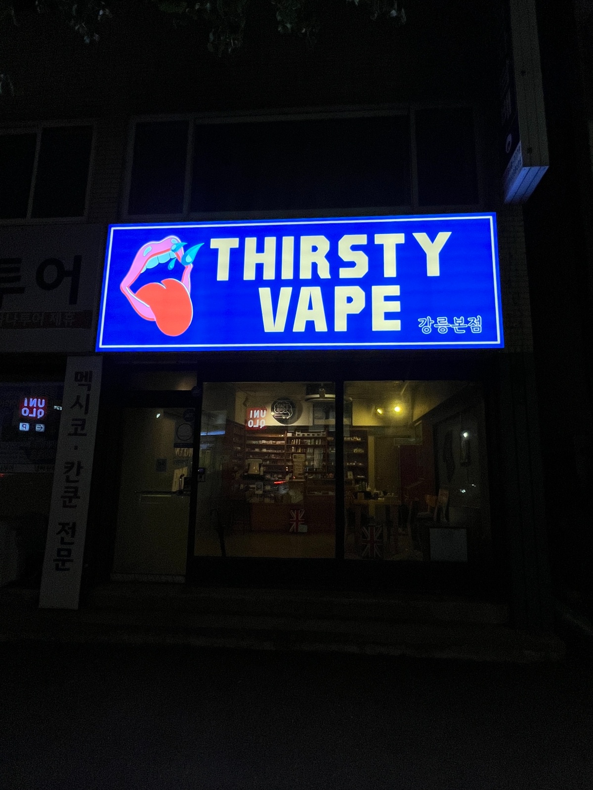 thirstyvape 에서 주말알바분을 구합니다! 공고 썸네일