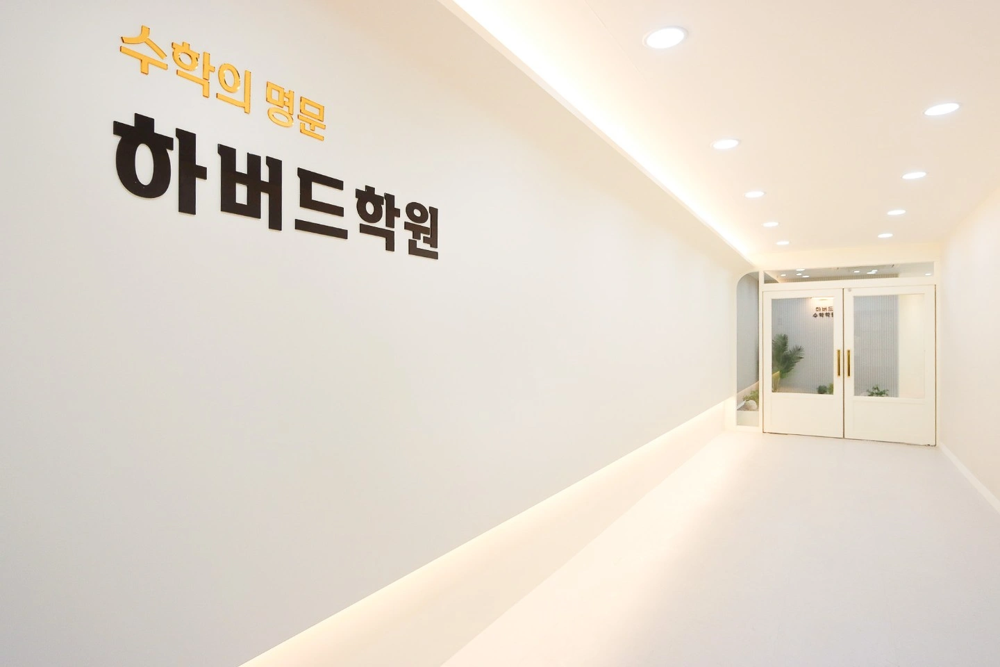 열정적인 수학선생님 모십니다