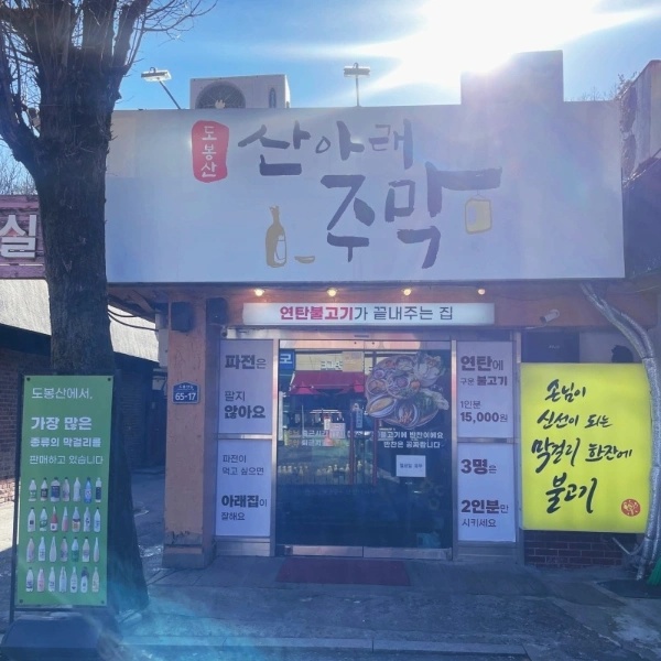재료준비,반찬소분 등 일 해 주실 **님 모십니다 공고 썸네일
