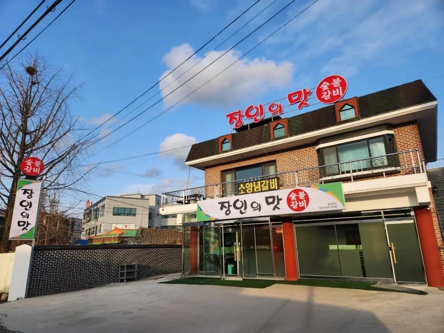 고기집 주방보조 알바구합니다 !
