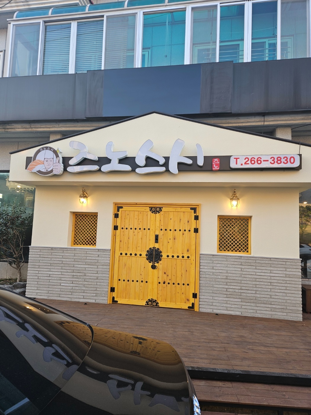 평일오후반 아르바이트 구합니다. 공고 썸네일