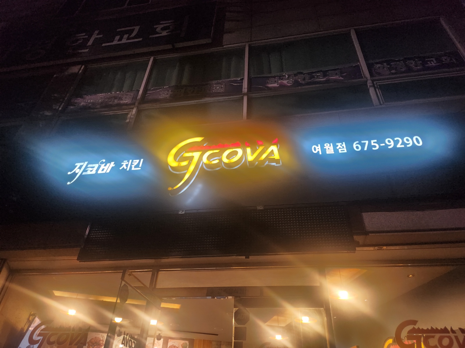 주방보조 및 홀서빙 공고 썸네일