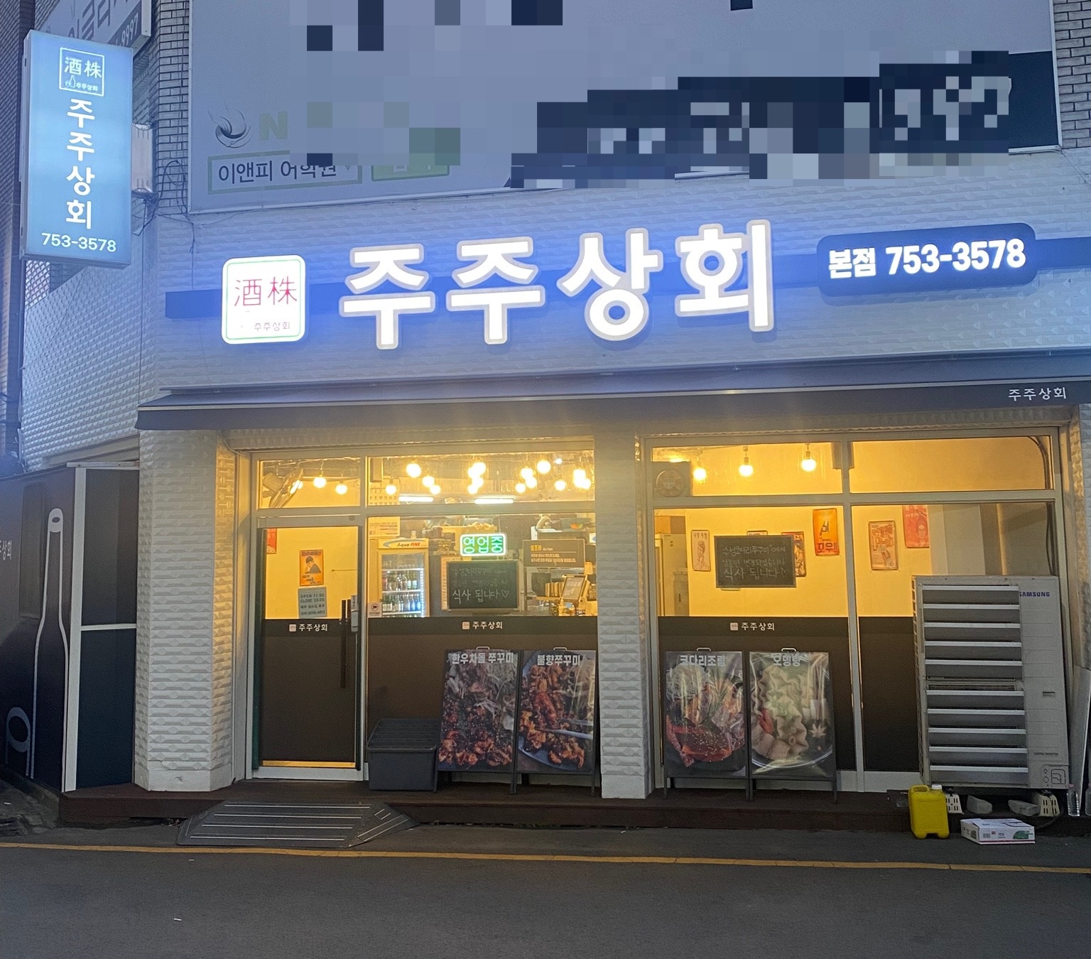 홀 서빙 직원 모집합니다 공고 썸네일