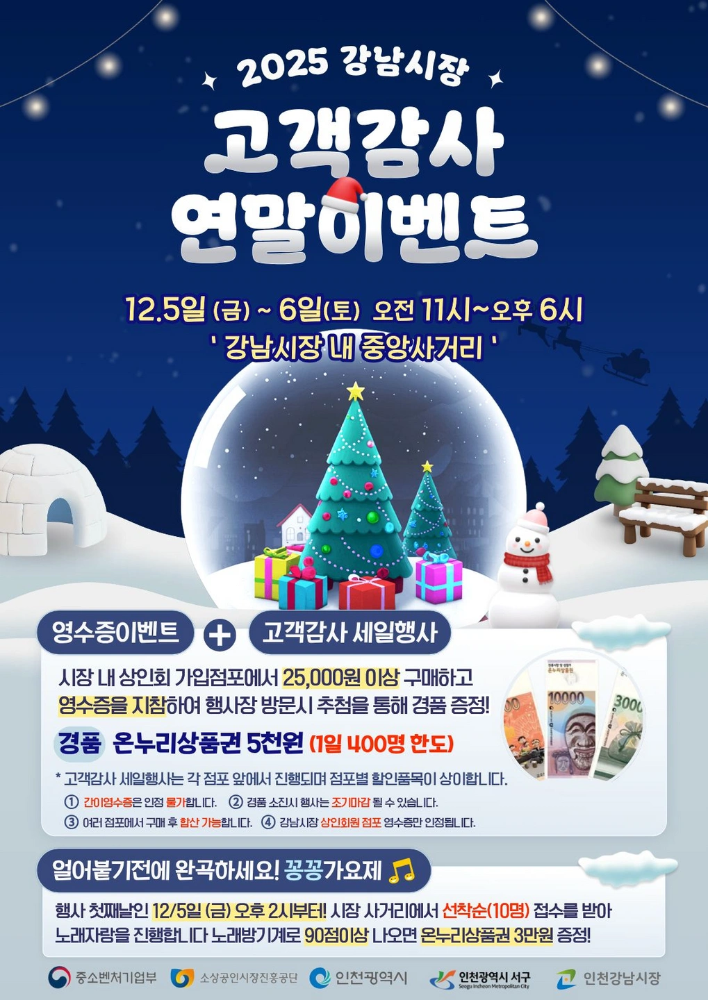 전단지배포하실분 모셔요