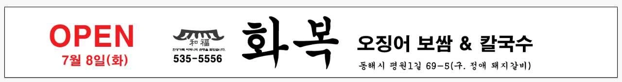 주방보조 구합니다
