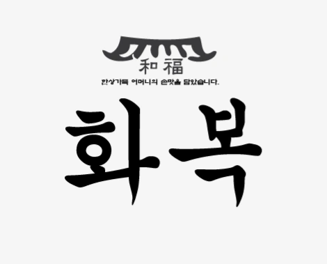 홀직원 구합니다