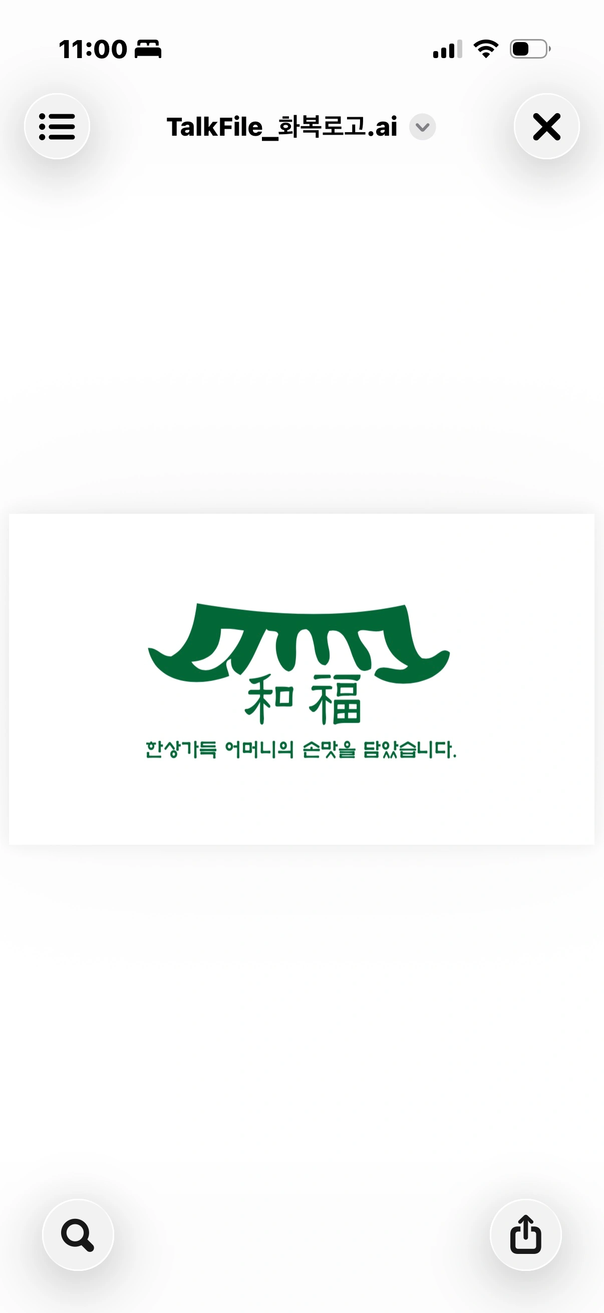 평일낮 설거지 해주실분!!
