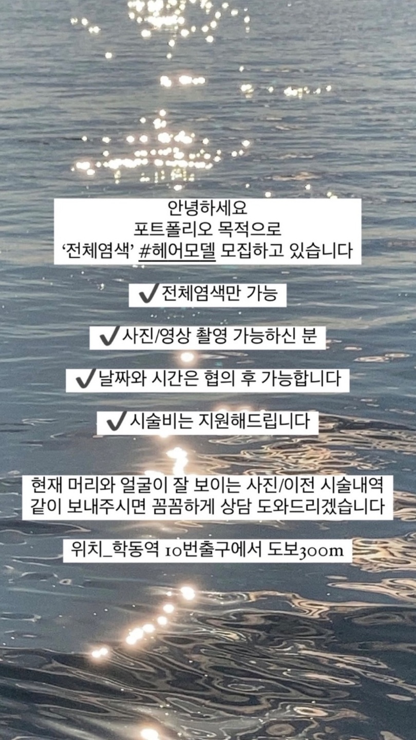 논현동 아르바이트 장소