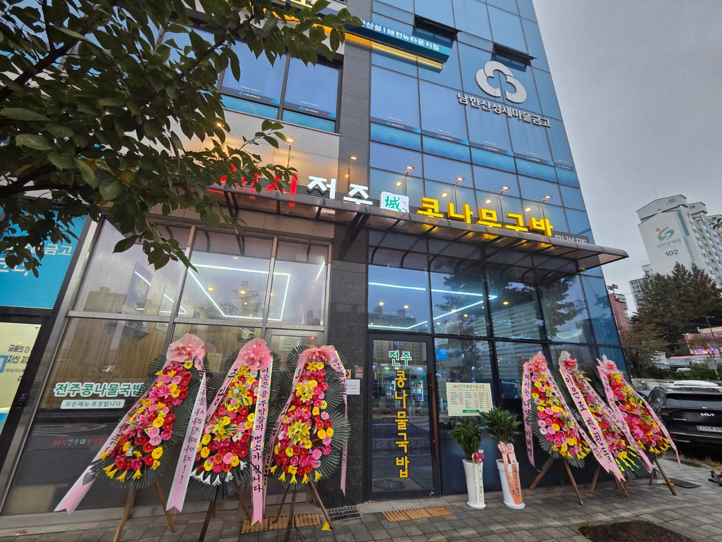 초보,장기근무자,야간 주방 직원 공고