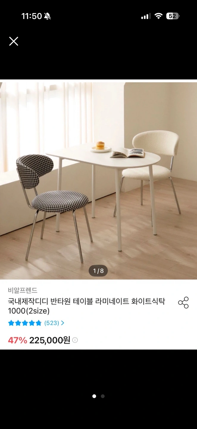 테이블 저희집으로 옮겨주실 분