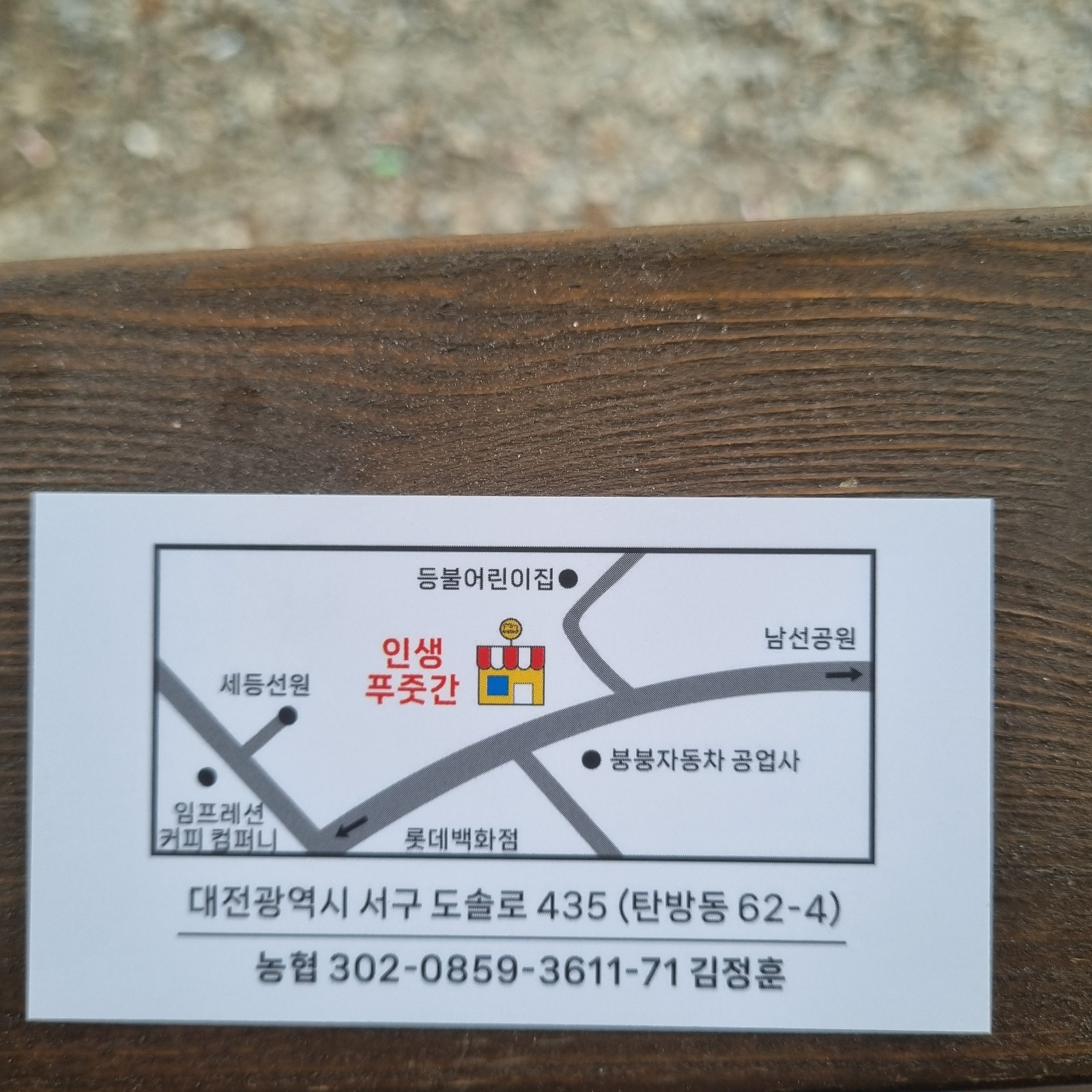 홀 알바 구함 공고 썸네일