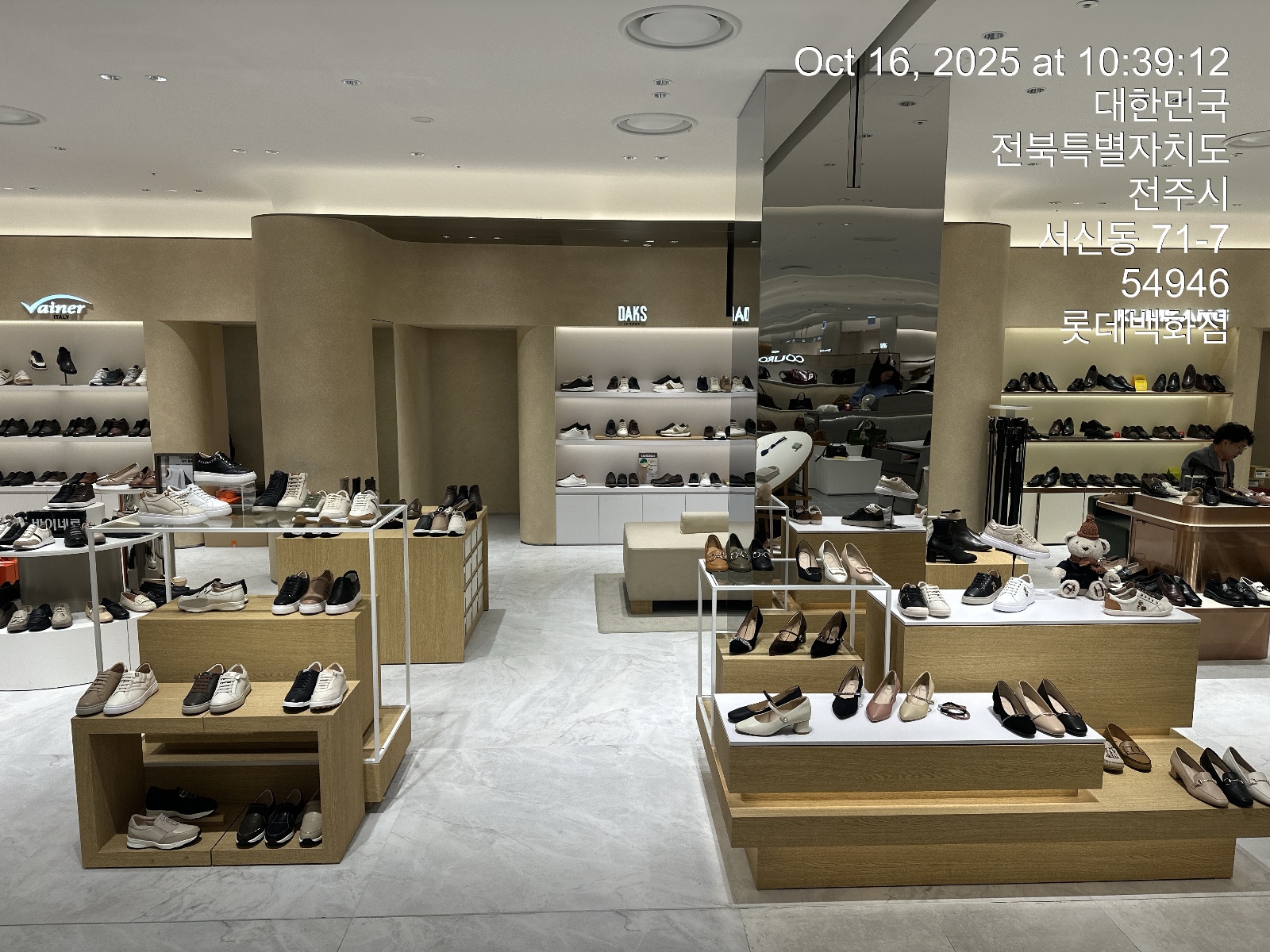 직원 구합니다 공고 썸네일