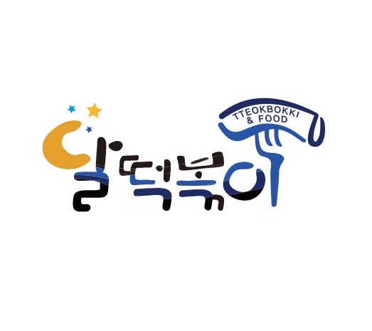 오후알바구해요(평일4일근무) 공고 썸네일