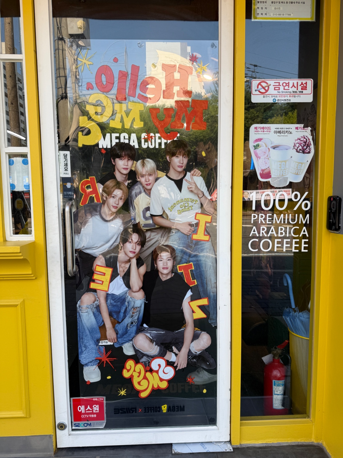 메가커피나운점 주말알바모집 공고 썸네일