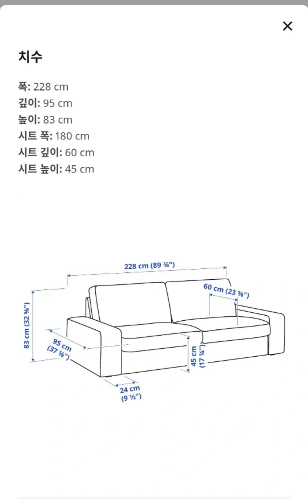 관교한신 -> 숭의동 3인용 쇼파 용달가능하신분 찾아요 공고 썸네일