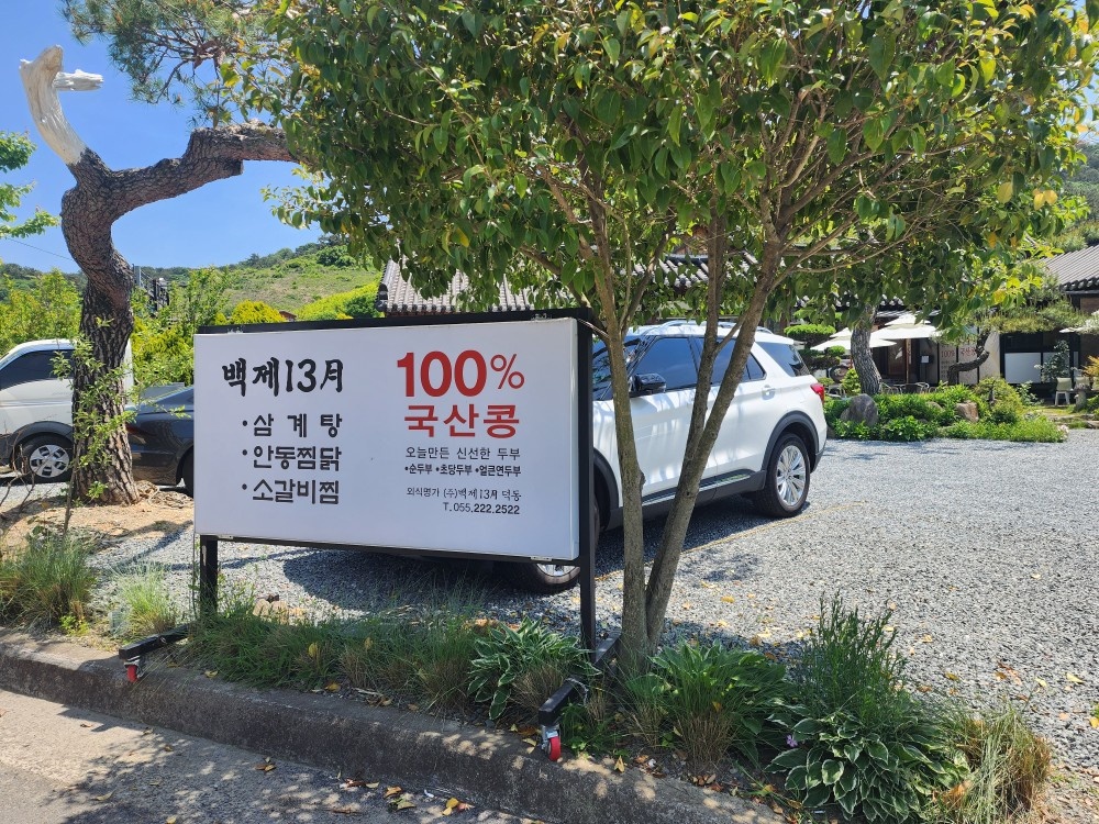 주방 정직원 구함 공고 썸네일