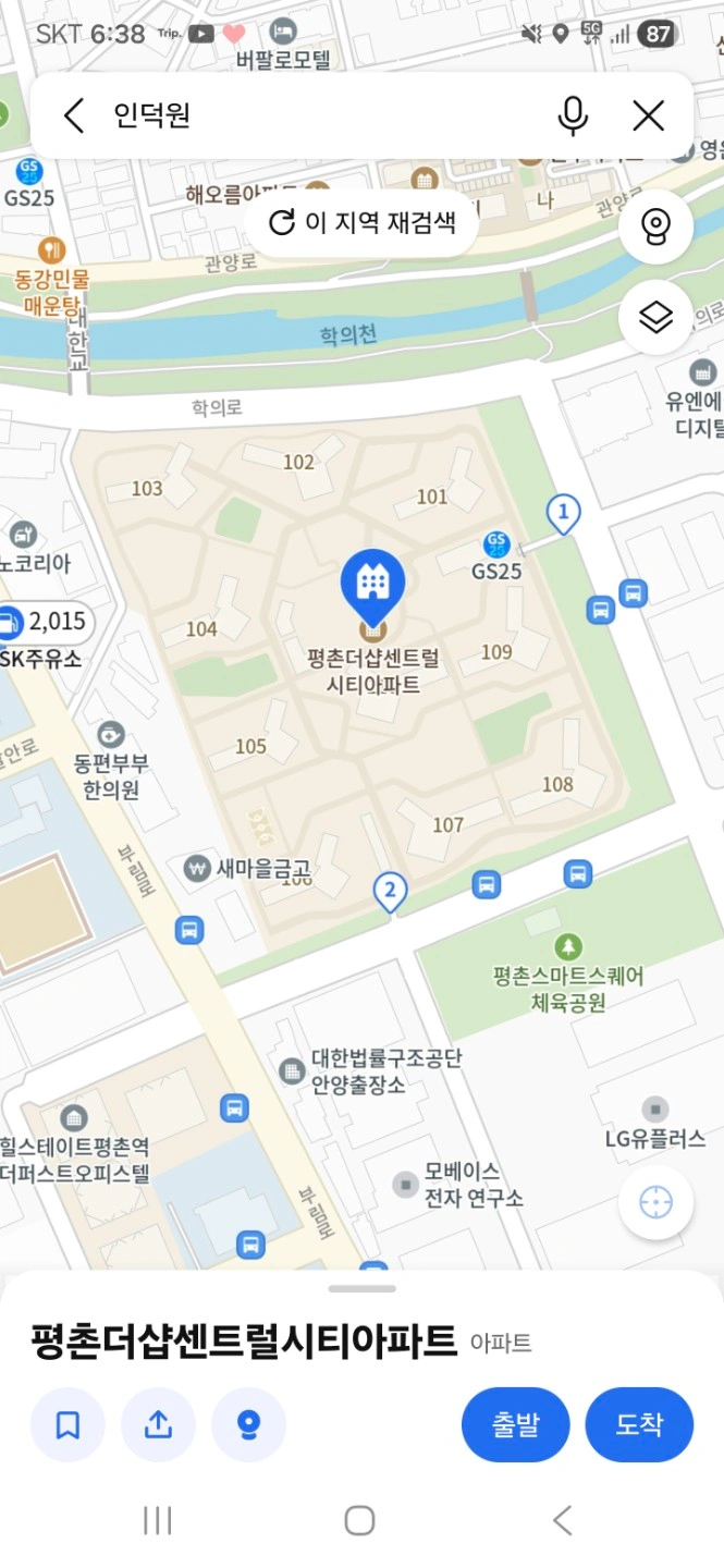 쿠팡 간단배송도우미 구합니다