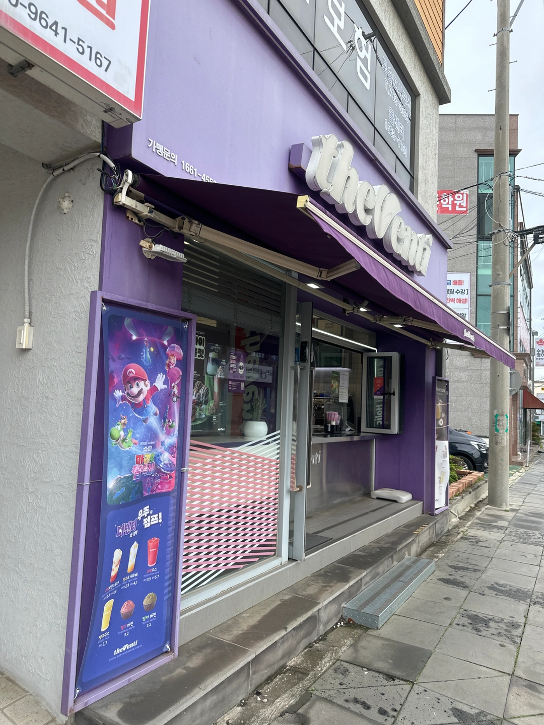 더벤티 모슬포점 주말에 일하실 분 구합니다