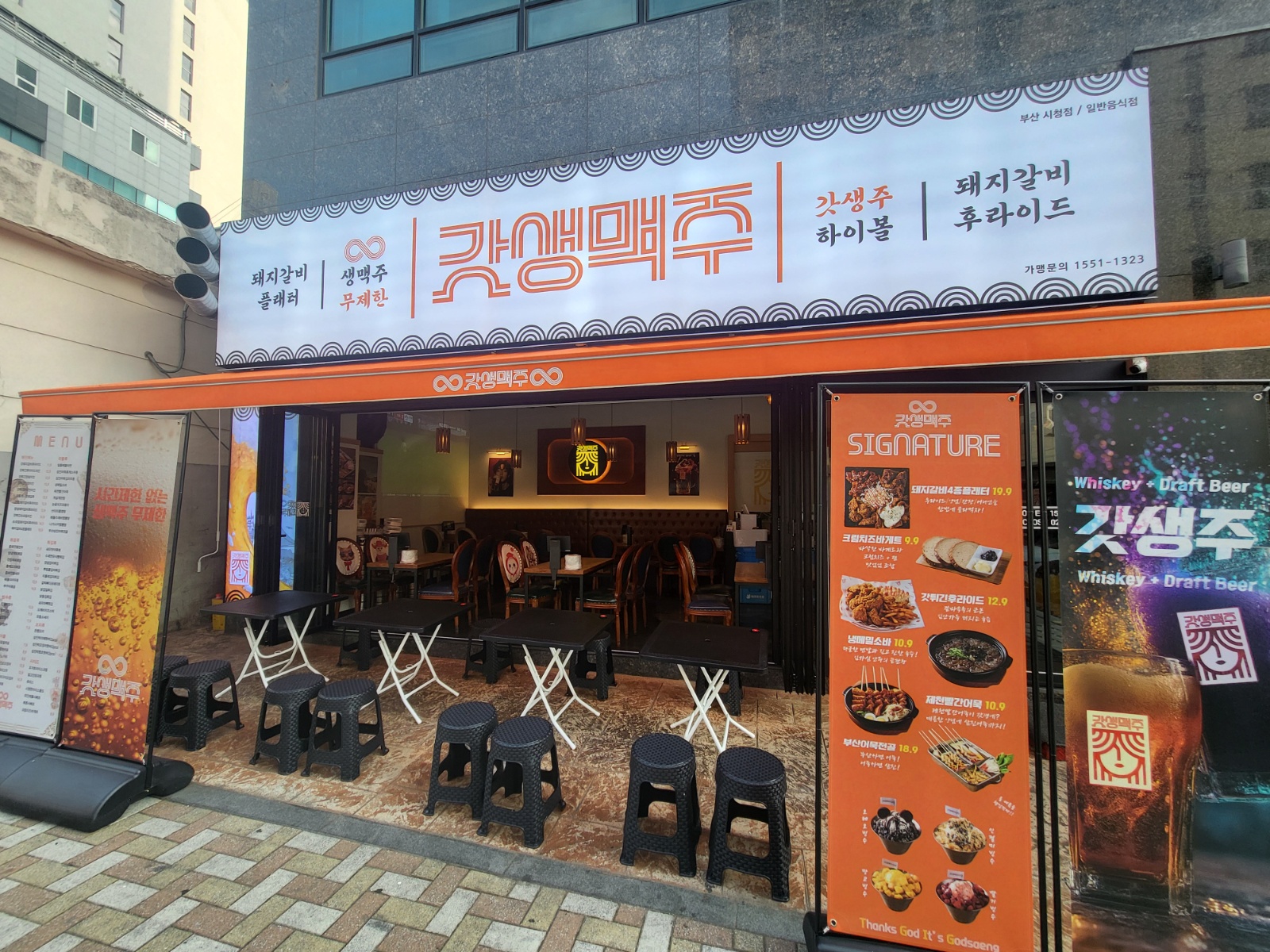 주방 보조 오픈조 공고 썸네일