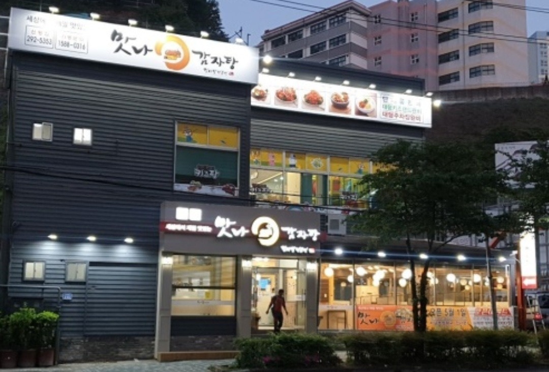 주방 주5일 정직원 홀서빙주말 오후반  설거지할분 공고 썸네일