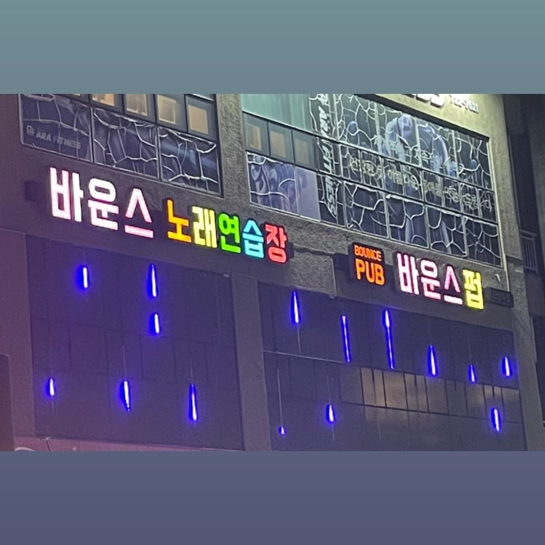 주방및서빙직원구해요 공고 썸네일