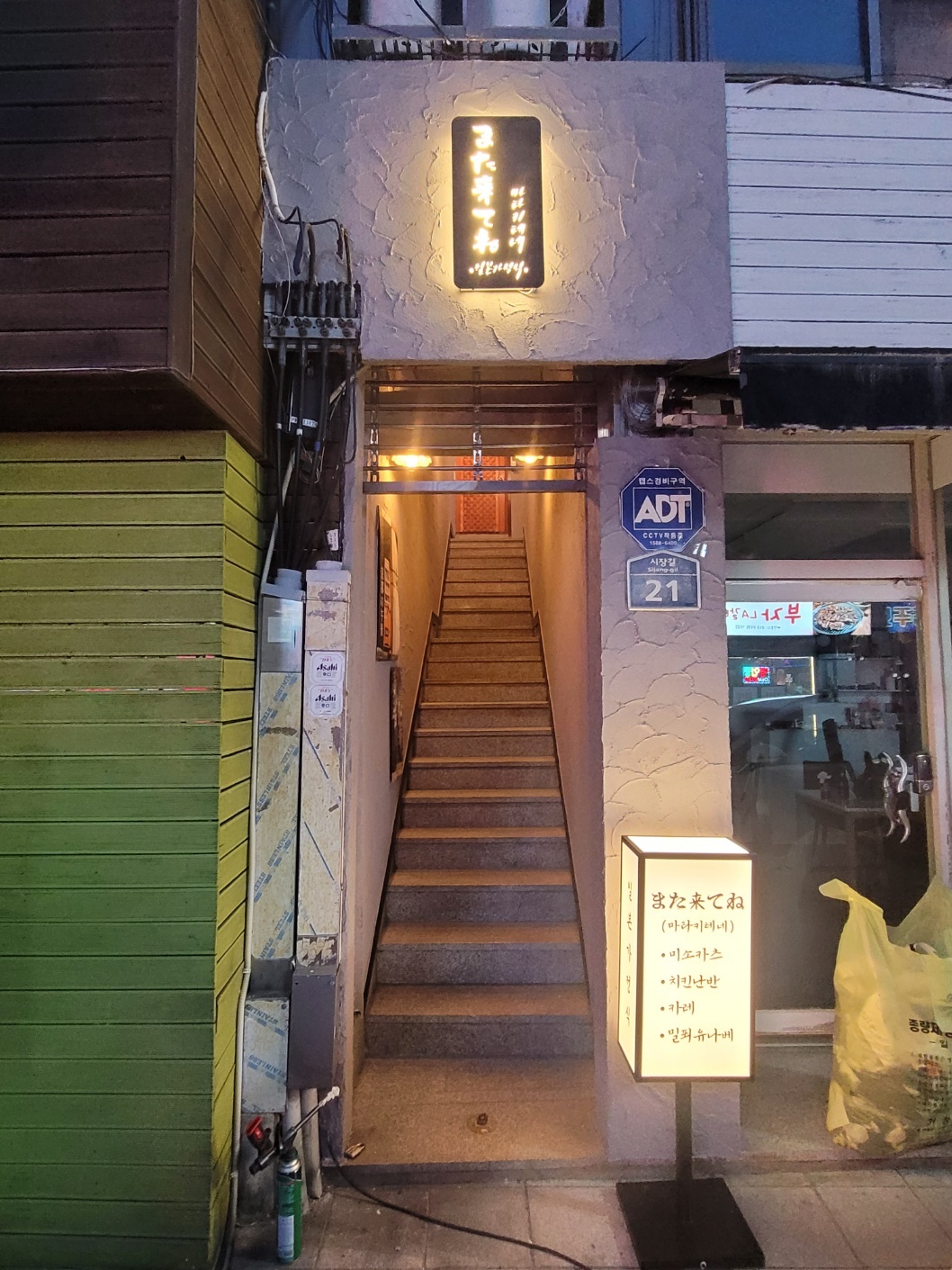 오후 알바 구합니다 공고 썸네일