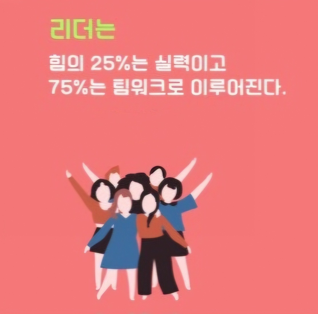 일일 단기 알바 5만원 공고 썸네일