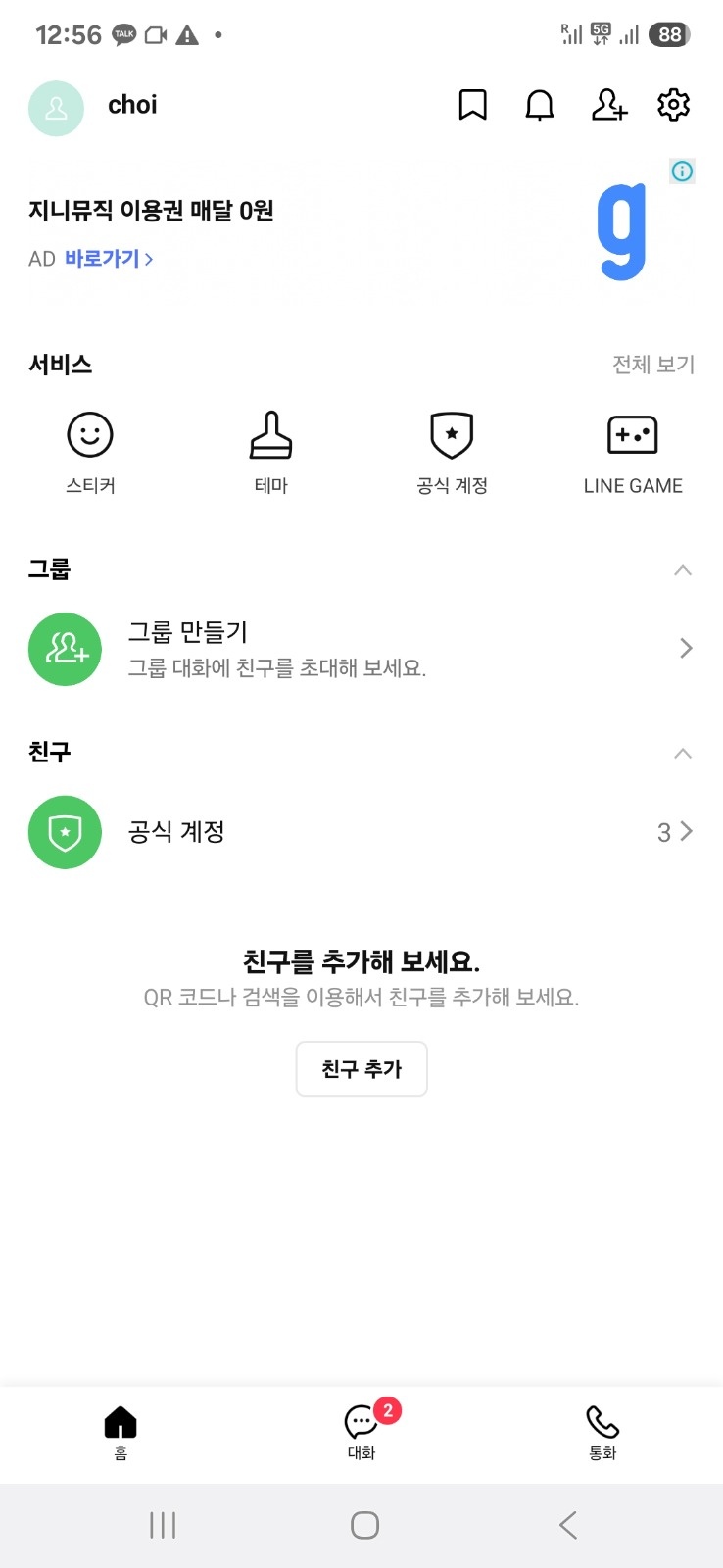 일본어 단순 통번역 공고 썸네일