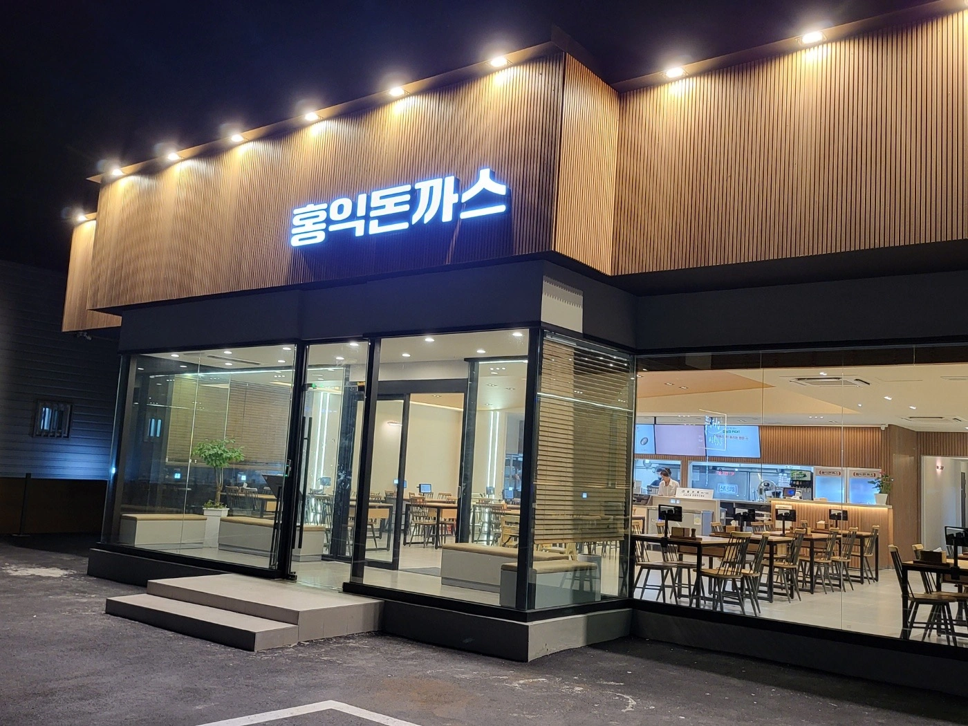 홀 직원 모집합니다