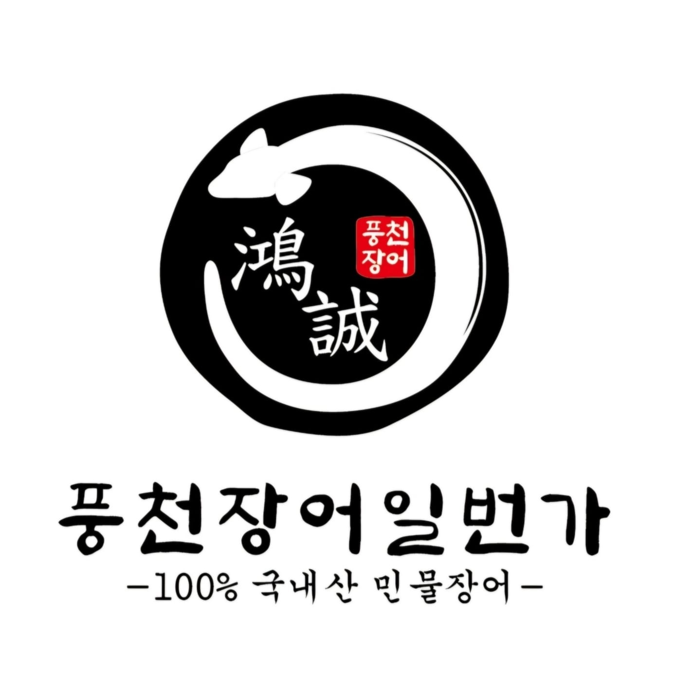 홀서빙 할 **분 구합니다 공고 썸네일