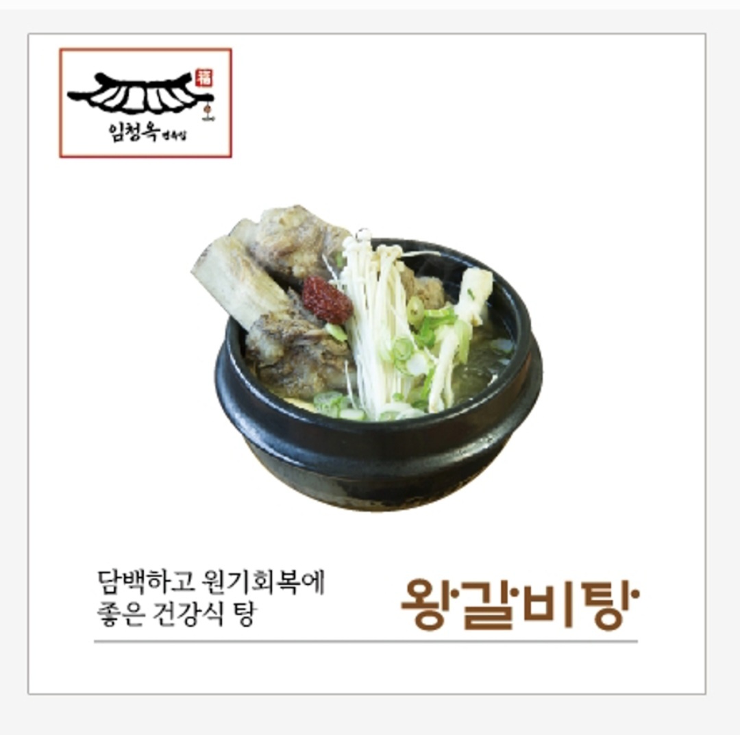 오후 알바 구해요(월-금/월 -토) 공고 썸네일