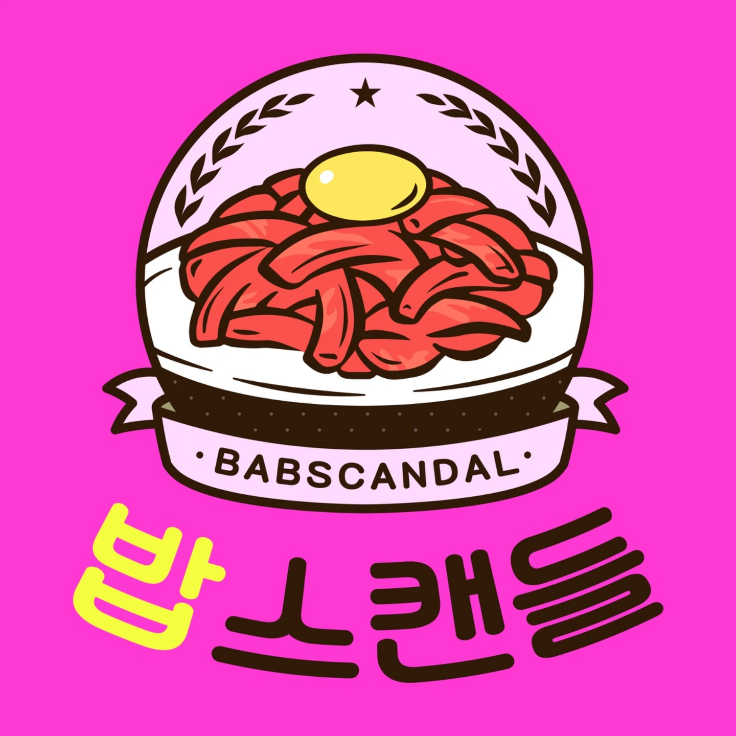 배달전문점 주방보조 및 포장