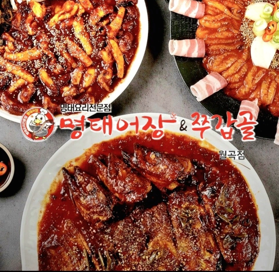 주방 보조(주방 전체업무)일,월,화,수