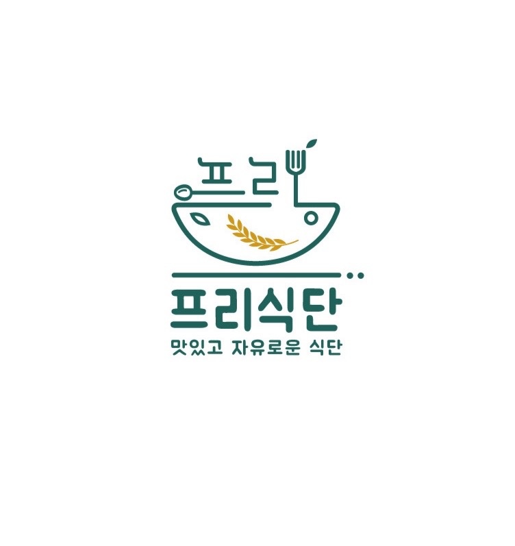 프리식단 주방직원 구합니다 공고 썸네일