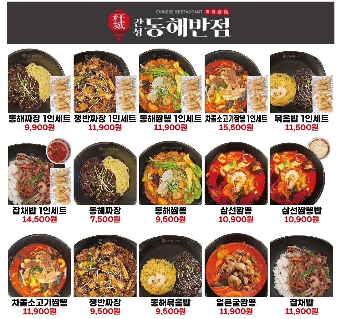 주방직원(푸드코트)모십니다 공고 썸네일