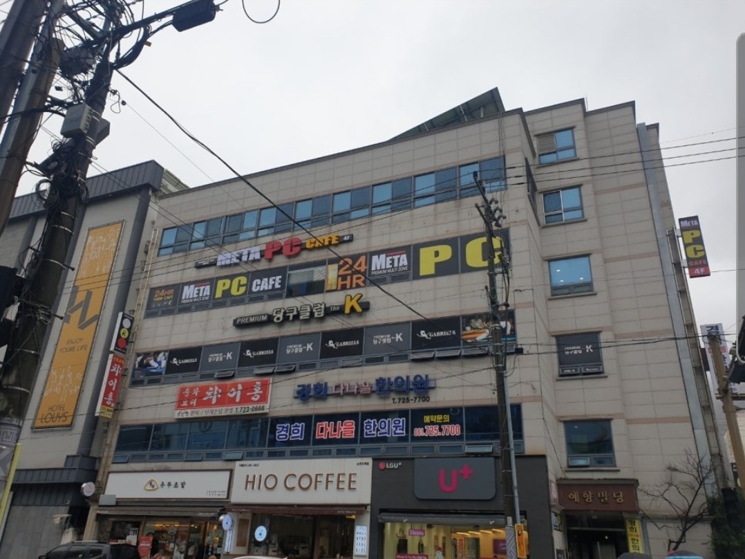 조례동 메타피시카페 (목금토일 야간,파트) 구함 공고 썸네일
