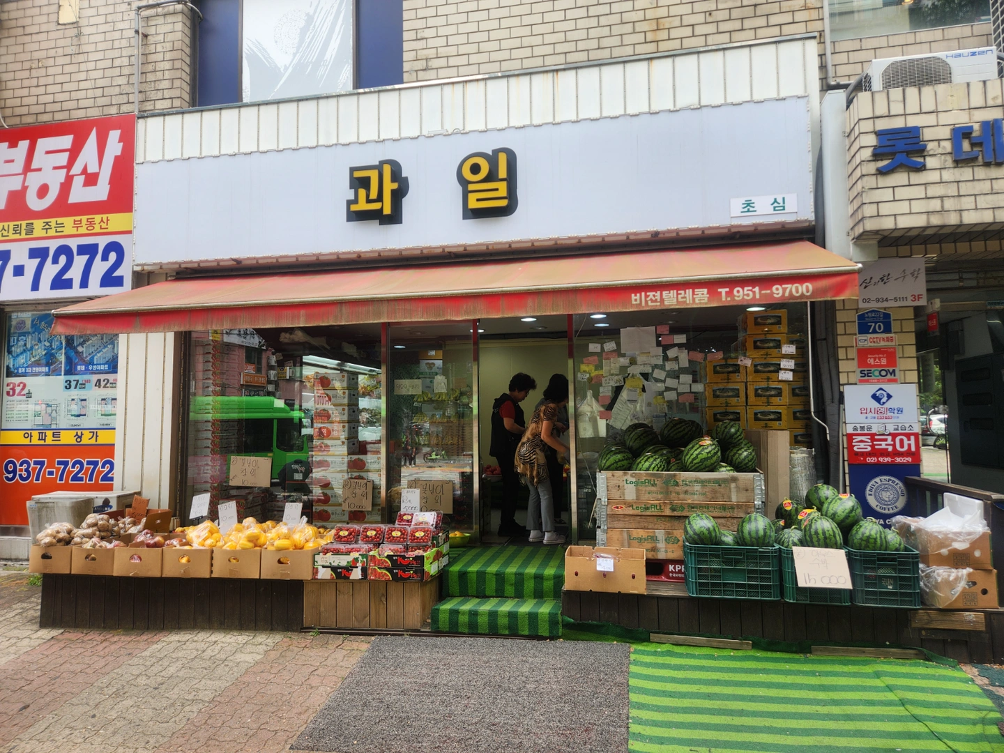 동네 자그마한 과일가게 입니다.