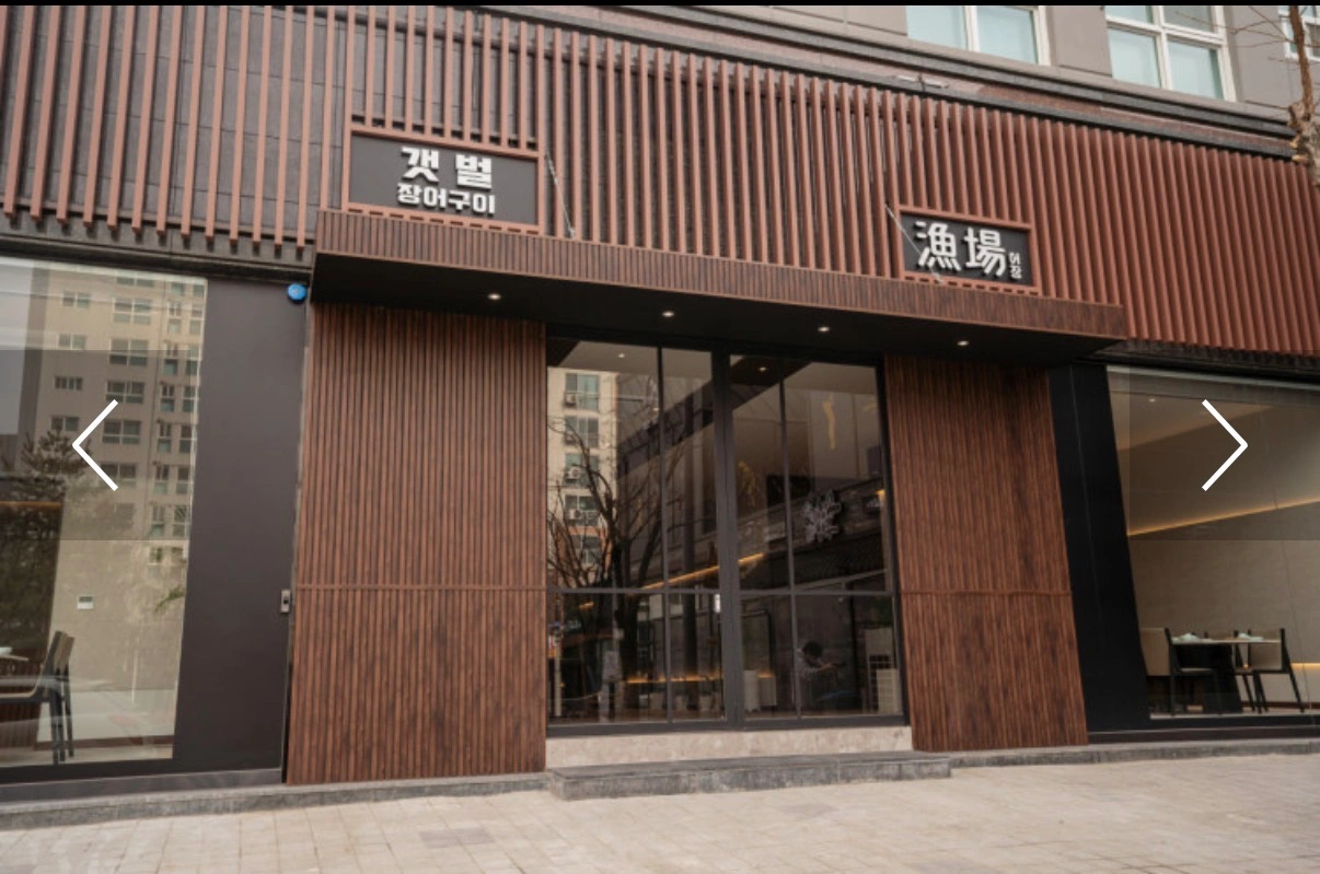 프리미엄 식당 7일 8일 9일 함께 하실 분 (홀서빙)
