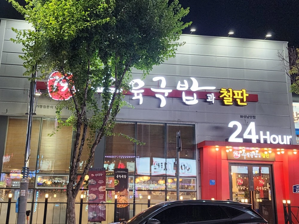 야간 홀 5일 330만원 토,일 주간홀 125만원