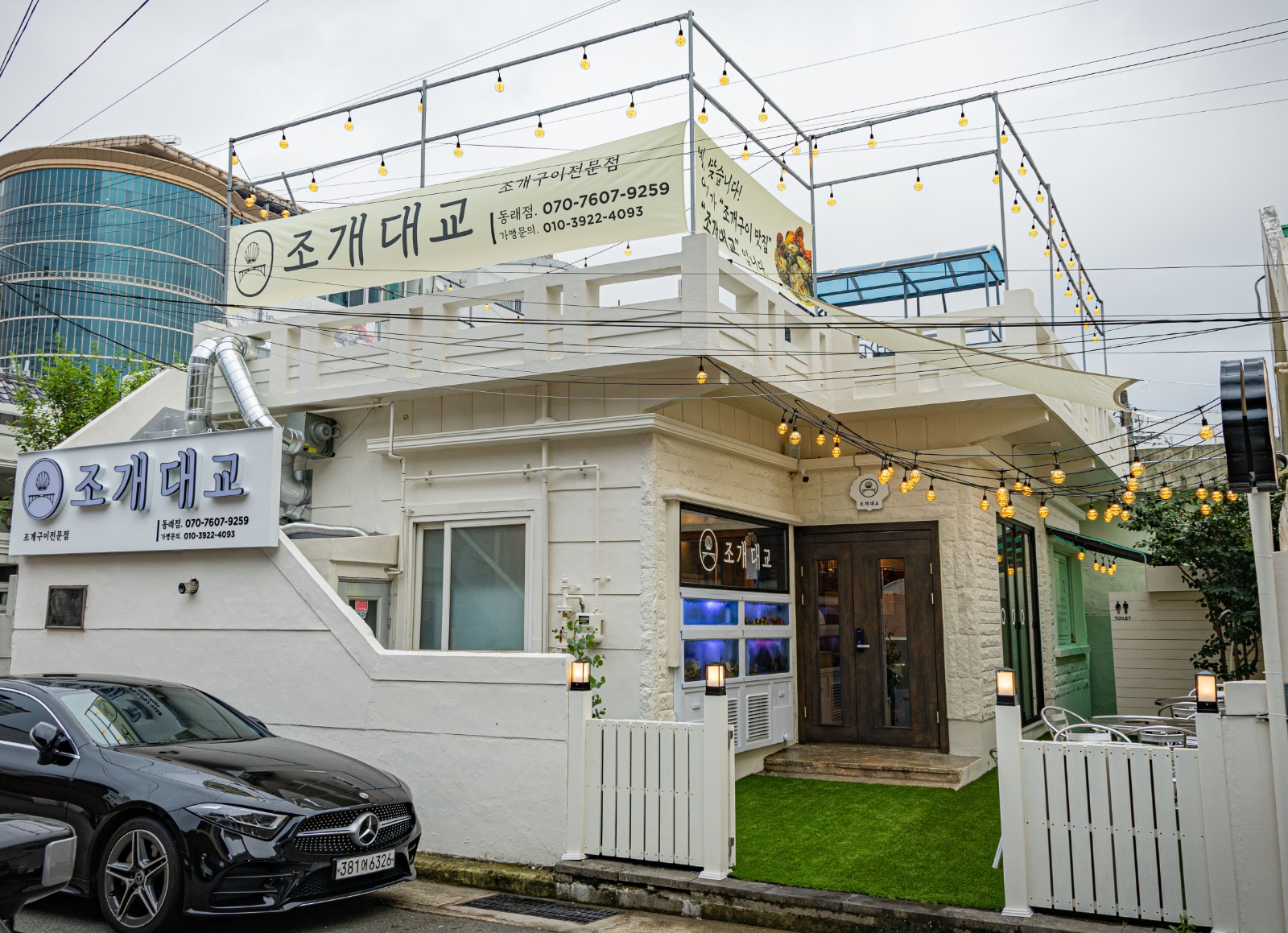 주말(금,토,일) 주방보조(설거지) 아르바이트 하실분 공고 썸네일