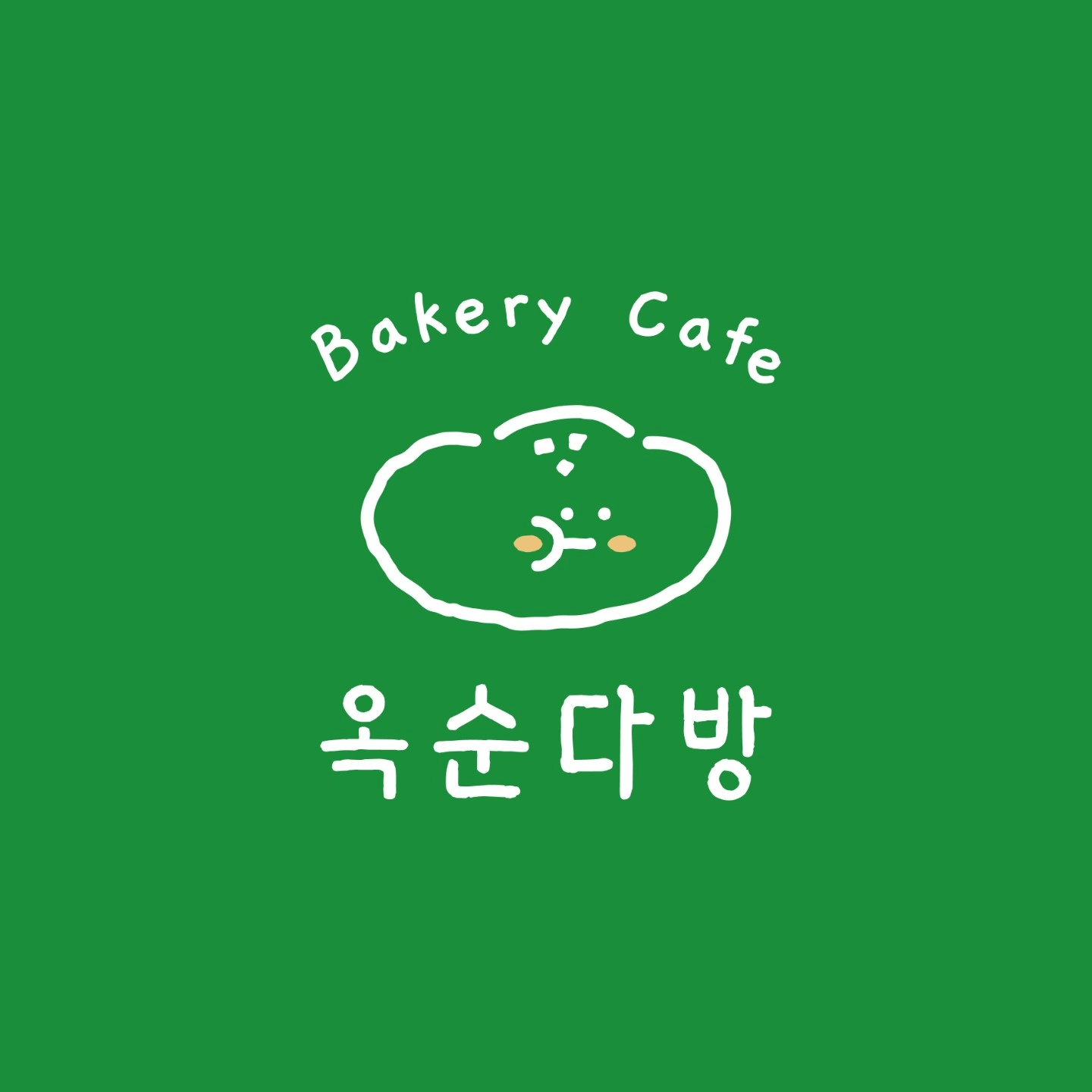 카페 토요일 마감알바 구합니다